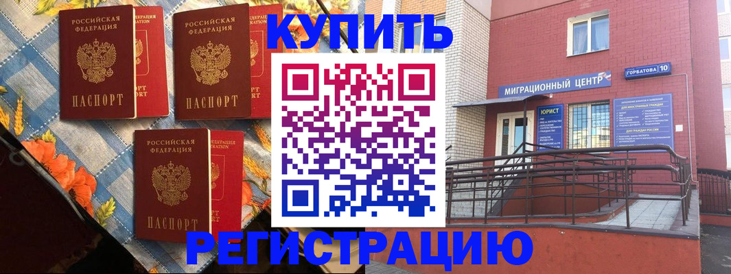 форма 3 в Вышнем Волочке