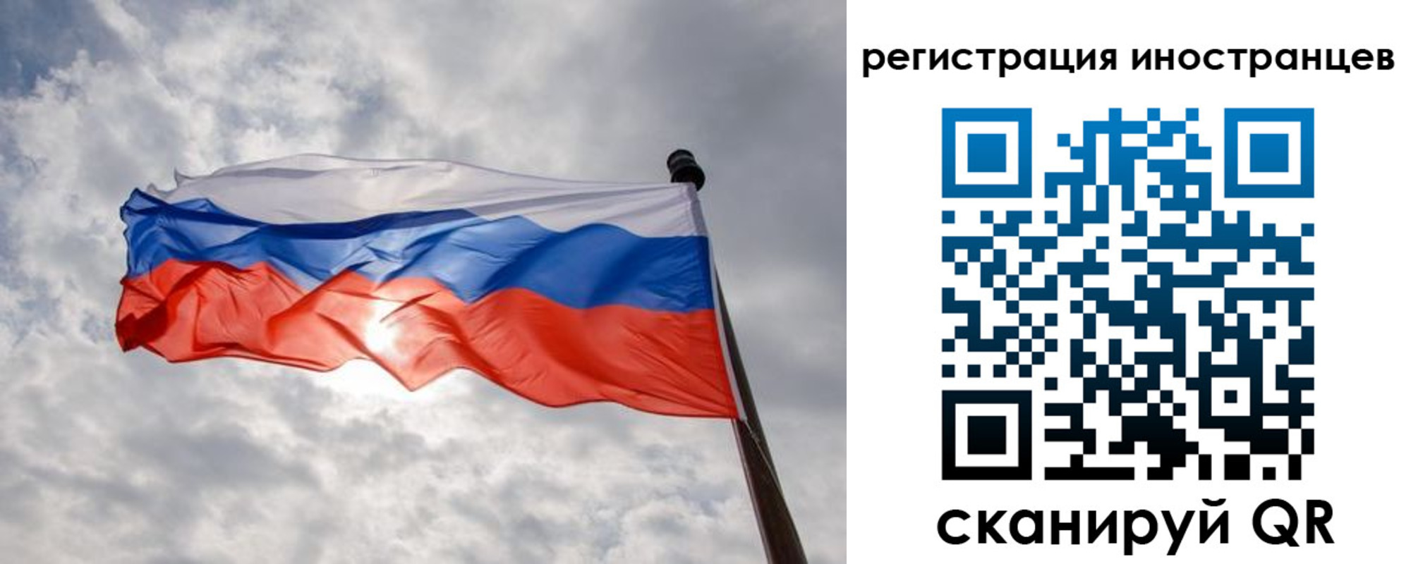временная регистрация 2025 в Вышнем Волочке