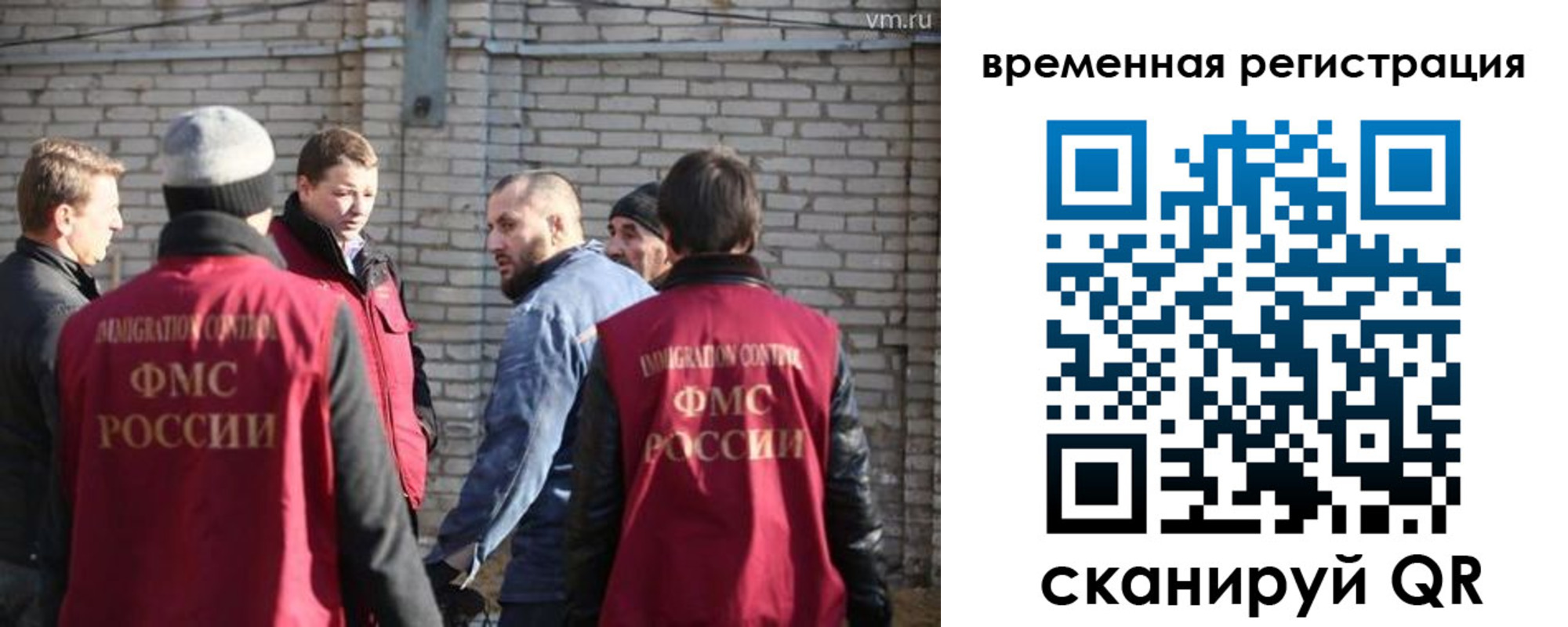 прописка для военкомата в Вышнем Волочке