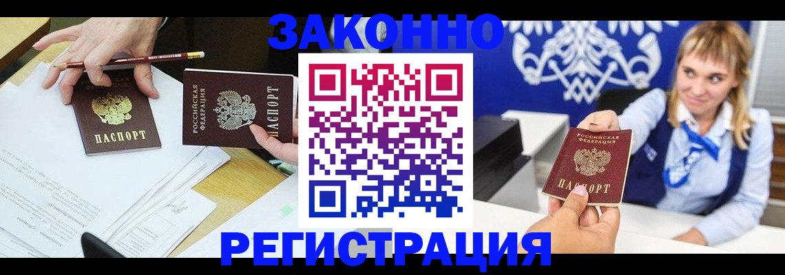 найти адрес прописки в Вышнем Волочке